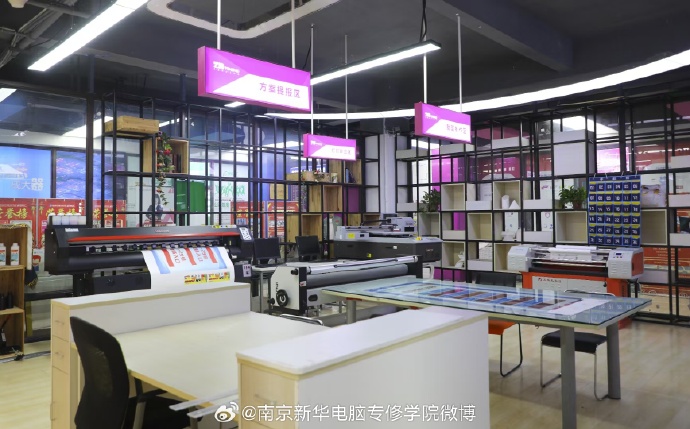 技藝織就青春，夢(mèng)想在南京新華起航