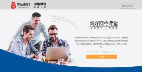 共享教育來了!每一家機構都可以成為一所商學院