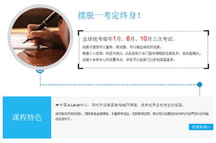 河北國(guó)際教育專修學(xué)院 邁向全球教育的新高地